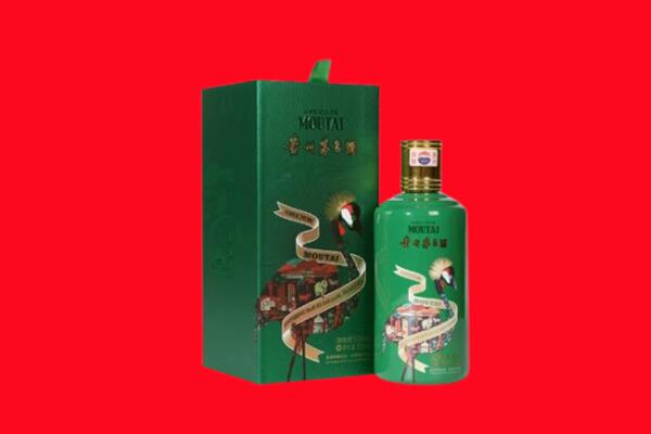 内江市隆昌回收出口茅台酒