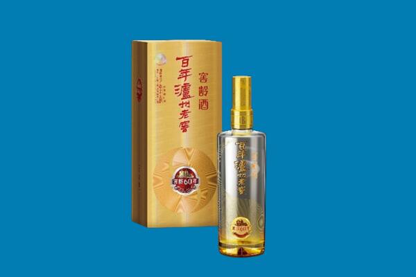 内江市隆昌红酒周边回收